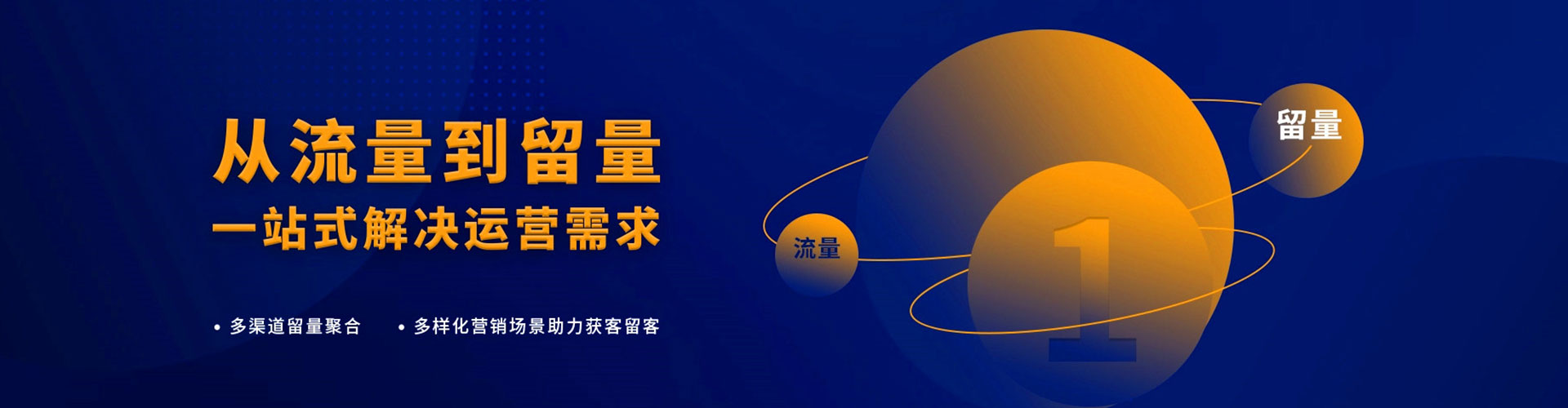 从化百度竞价托管