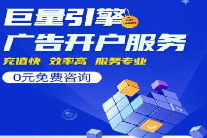 百度SEM代运营的实践与思考，广告主必看