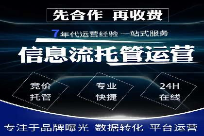 某知名企业SEM优化师的日常操作与策略分享