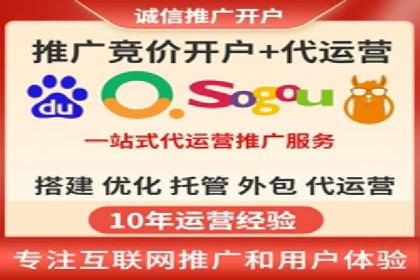 SEM代运营托管公司成功案例分享